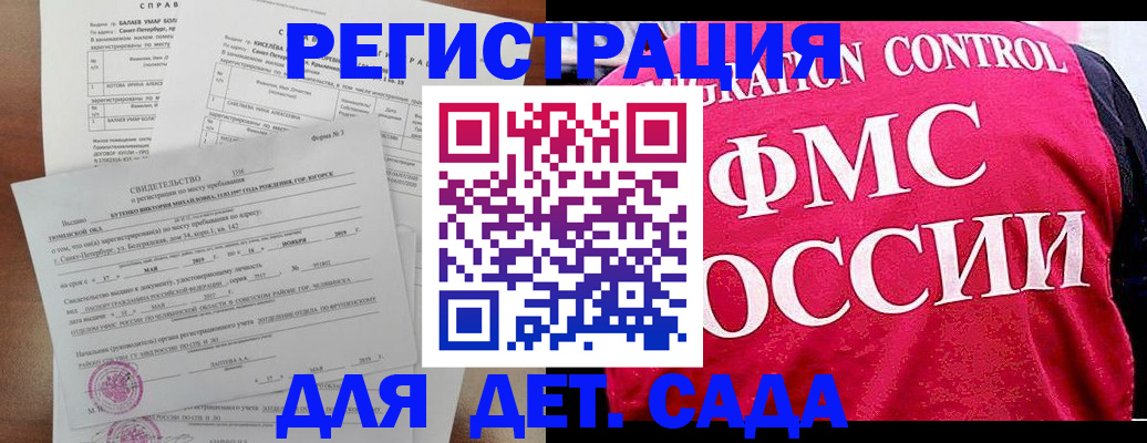 временная регистрация собственник в Чистополье